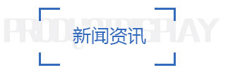 山東魯野鋼結構工程有限公司新聞資訊